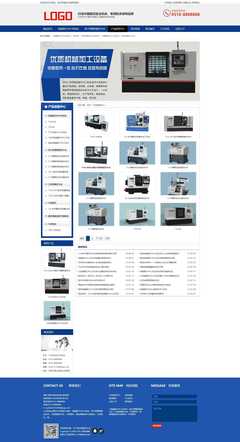 营销型数控机械装备设备织梦网站模板(带手机端)